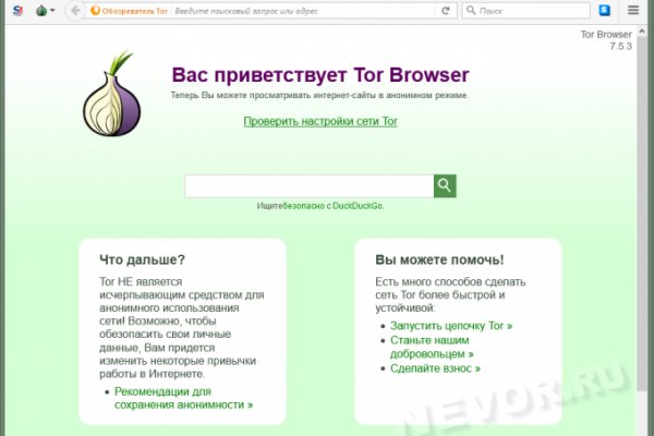 Кракен переходник ссылка