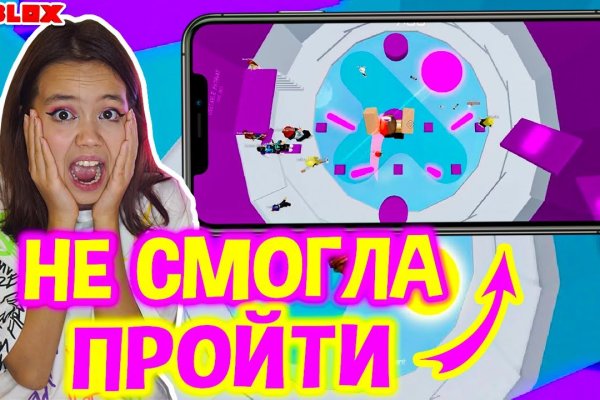 Кракен как войти через тор