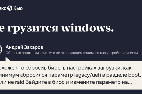 Можно ли восстановить аккаунт в кракен даркнет