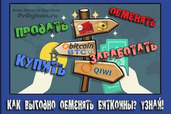 Kraken пользователь не найден при входе