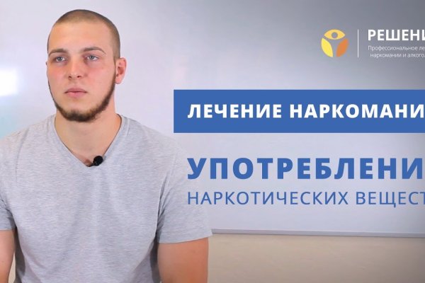 Что с кракеном сайт