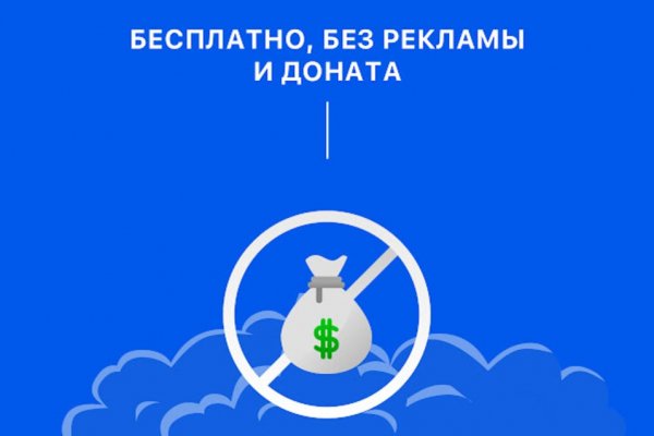 Ссылки на кракен блэкспрут