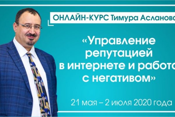 Кракен даркнет лол