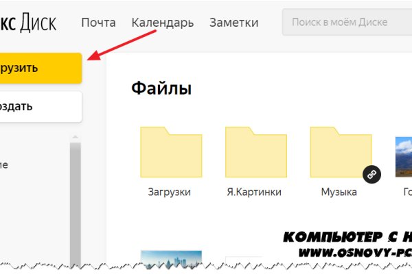 Кракен тор krakendark krakendark link