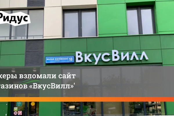 Как вернуть аккаунт на кракене