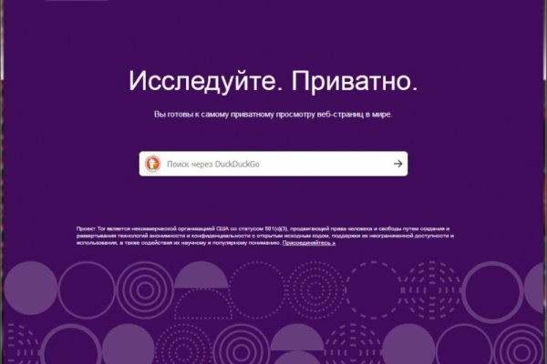 Kraken online