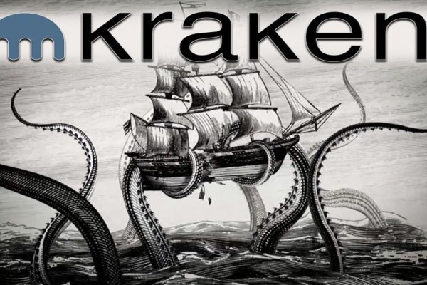 Kraken 13 at