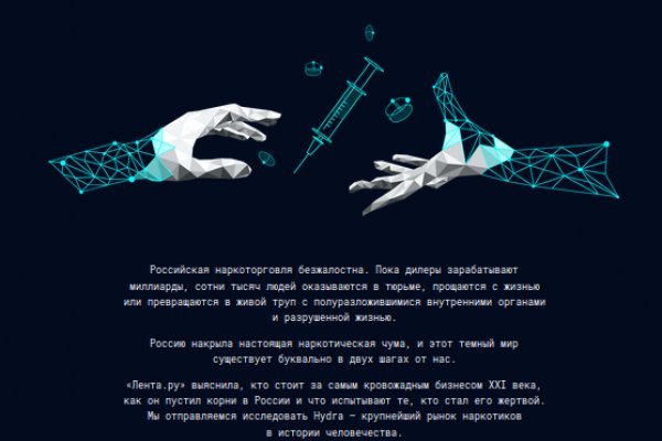 Кракен тор krakendark krakendark link
