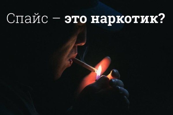 Кракен маркетплейс ссылка тг