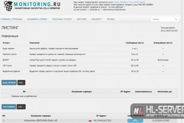 Clear ссылка на кракен